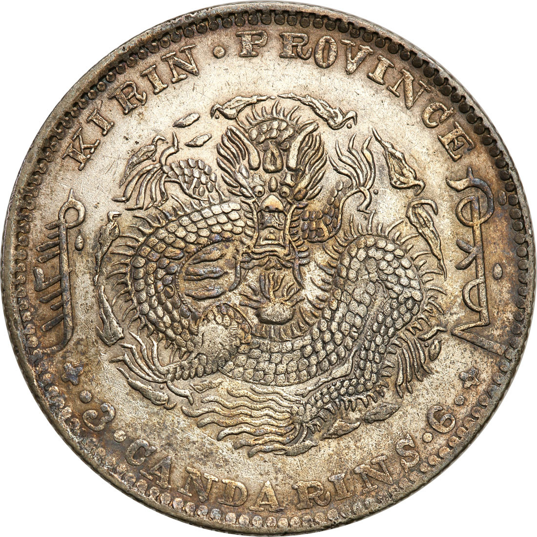 Chiny. Chihli. Kirin. 50 centów 1902 - NIENOTOWANE